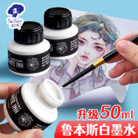 Paul Rubens Watercolor White Ink 50ml Covered with Strong Paint Cartoon Design Star Sky Quick Drying High Gloss Ink