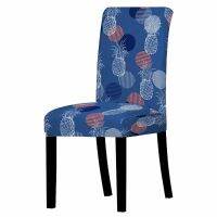 Pineapple Print Anti-fouling Kitchen Chair Cover Stretch Spandex Dining Chair Slipcover Removable Chair Protector Room Decor Sofa Covers  Slips