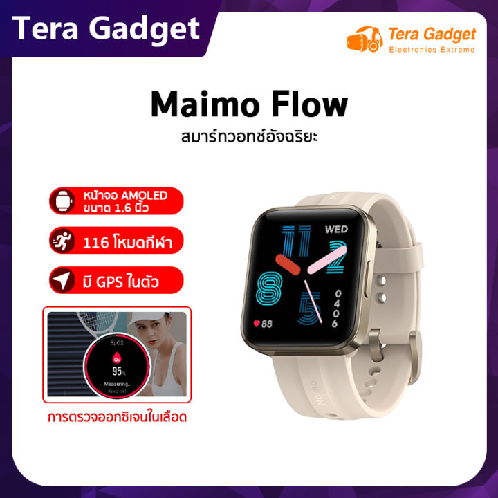 ใหม่ล่าสุด-maimo-flow-smart-watch-gps-1-6-amoled-hd-screen-วัดออกซิเจนในเลือด-spo2-smartwatch-สมาร์ทวอทช์