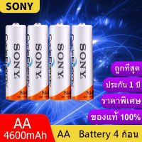 ขาตั้งกล้อง
 ไฟสตูดิโอ
 Sony ถ่านชาร์จ AA 4600 mAh NIMH Rechargeable Battery 4 ก้อน อุปกรณ์เสริมกล้อง อะไหล่กล้อง
 อุปกรณ์เสริมกล้อง
 ขาตั้งกล้อง
 อะไหล่กล้อง