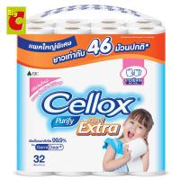 ?สินค้าพิเศษเฉพาะคุณ? CELLOX เซลล็อกซ์ พิวริฟาย ซูเปอร์เอ็กซ์ตร้า บิ๊กโรล กระดาษทิชชูแบบม้วน แพ็ค 32 EcoSystem Lazada ❤️ใครยังไม่ลอง ถือว่าพลาดมาก !!❤️