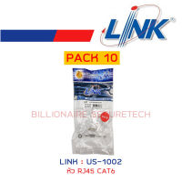 LINK US-1002 CAT6 RJ45 MODULAR PLUG (ตัวผู้) PACK 10 ตัว