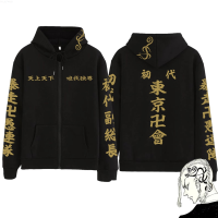 2023 new hooded zippered hooded sweater, Tokyo Avenger Draken cartoon pattern, mens and womens fashion (free customization) NAMELOGO）{trading up}