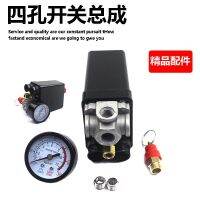 Original High efficiency Air compressor air pump starting accessories Four-hole switch assembly Pressure controller switch accessories Pressure safety valve