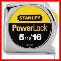 ลดราคา!!!! ตลับเมตร STANLEY รุ่น PowerLock (5เมตร) เครื่องมือช่าง ช่าง ก่อสร้าง ของใช้ในบ้าน เครื่องใช้ในบ้าน เครื่องใช้ไฟฟ้า เครื่องใช้ไฟฟ้าภายในบ้าน