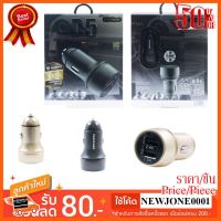 ??HOT!!ลดราคา?? SENDEM Car CHARGER 2 Port รุ่น SDM-D5 ##ชิ้นส่วนคอม อุปกรณ์คอมพิวเตอร์ เมนบอร์ด หน้าจอ มอนิเตอร์ CPU เม้าท์ คีย์บอร์ด Gaming HDMI Core Laptop