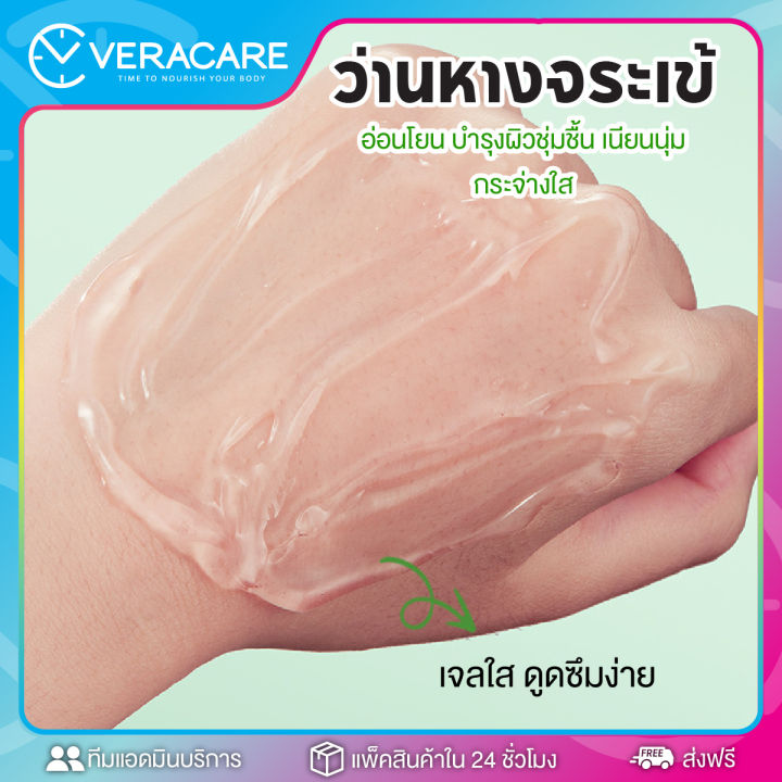 vcราคาส่ง-เจลว่านหางจระเข้-อโลเวล่าเจล-zhiduo-aloe-vera-สารสกัดจากว่านหางจระเข้-เจลว่านหางจรเข้-เจลบำรุงผิว-เจลวานหางจรเข้-ว่านห่างจระเข้-เจล