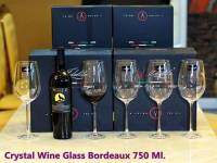 แก้วไวน์คริสตัลหรูหรา ทรง (Bordeaux) 755 ml. 1 กล่อง บรรจุ 6 ใบ