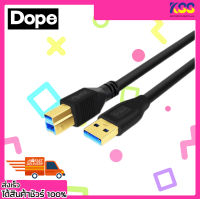 สายเชื่อมต่อยูเอสบี สายปริ้นเตอร์ สายเชื่อมต่อฮาร์ดดิส DOPE DP-6224 Cable Printer Cable USB3.0 External HDD ยาวว 1.8M รับประกัน 2 ปี