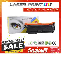 CE400A (HP 507A) /Cartridge-332 5.5k Laserprint ดำ