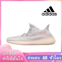 〖2022คุณภาพสูงและราคาถูก〗ADIDAS YEEZY BOOST 350 V2 รองเท้าผู้ชาย รองเท้าผู้หญิง รองเท้าผ้าใบผช รองเท้าผ้าใบผญ ร้องเท้าผ้าใบ รองเท้าวิ่งชาย รองเท้าวิ่งผญ รองเท้าวิ่ง A080-08 แบบเดียวกับในห้าง