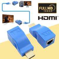 2pcs HDMI TO RJ45 Extender LAN ทำสาย Lan ให้เป็นสาย hdmi ง่ายๆ  ใช้ได้ทั้งสาย CAT-5e/6 IEEE-568B