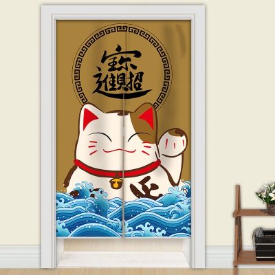 Fashion 2023 Mga Lucky Japanese Cat Door Sunrise Curtains Kitchen Curtains