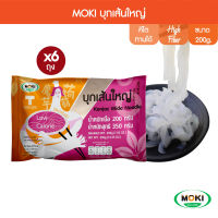 [คีโต] MOKI บุกเส้นใหญ่ 200g x 6 บุกเพื่อสุขภาพ Konjac Large Strip Keto/คีโต/วุ้นเส้น/Low Kcal/Gluten Free/Healthy Food/Vegan