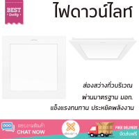 ใหม่ล่าสุด ไฟเพดาน ดาวน์ไลท์ LED LAMPTAN ULTRA SLIM PC 9 วัตต์ WARMWHITE 5 นิ้ว สีขาว เหลี่ยม ส่องสว่างทั่วบริเวณ ใช้ได้กับขั้วหลอดมาตรฐาน Downlight