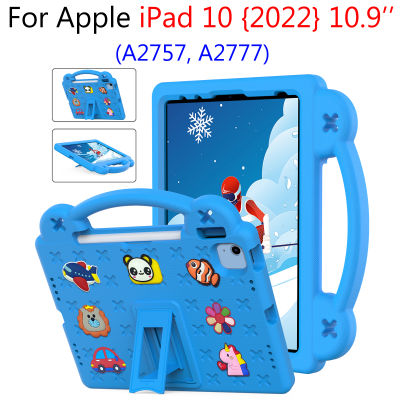 เคสสำหรับเด็กสำหรับ Apple iPad 10 2022 10.9นิ้วแท็บเล็ตกันกระแทก A2777 A2757อุปกรณ์การ์ตูน DIY น้ำหนักเบากันกระแทกด้ามจับซิลิโคนเคสไอแพด10 (2022) 10.9นิ้ว