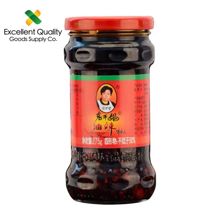 LAOGANMA Chilli Spicy Oil Sauce Flavor 275g Famous Chinese Food Brand ...