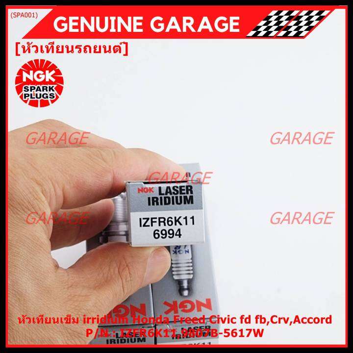 แท้-ngk100-รุ่นพิเศษ-ns-ไฟแรง-ทนทานกว่ารุ่นs-หัวเทียนเข็ม-irridium-สำหรับรถ-honda-freed-civic-fd-fb-crv-accord-part-no-izfr6k11ns-9807b-5617w