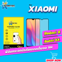 ฟิล์มกระจก Xiaomi Redmi 8 8A แบบเต็มจอ STARTEC