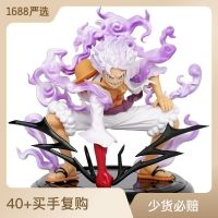 One Piece Sun God 001ห้าเกียร์กางเกง Nica Luffy สีแดงและสีขาวรูปหมอบรุ่นทำด้วยมือบรรจุกล่อง