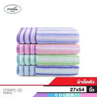 RT ผ้าขนหนู Frolina  เช็ดตัวสำหรับผู้ใหญ่ ขนาด 27x54 นิ้ว  ดีไซน์  Stripe02 ผ้าเช็ดตัว ผ้าเช็ดหน้า