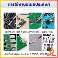 Cozy ลวดเชื่อมบัดกรี นิกเกิล ใช้แล้วทิ้ง อุณหภูมิต่ํา ใช้ง่าย 1.0mm 50g Solder wire