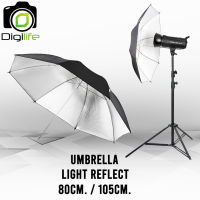 Umbrella Light Reflect - ร่มสะท้อน 80 cm., 105 cm. สําหรับถ่ายภาพและสตูดิโอ