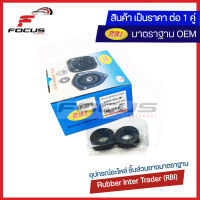 RBI ยางรองโช้คหลัง Honda City GM6 Jazz GK ปี14-20 (1คู่) / ยางรองโช๊คหลัง City Jazz ยางยึดแกนโช้ค City GM6 Jazz GK / 52633-T5A-J01