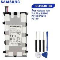 แบตเตอรี่ SAMSUNG GALAXY Tab 7.0 Plus P3110 P3100 P6200 P6210 SP4960C3B 4000mAh