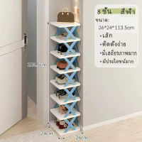 ThaiMall ชั้นวางรองเท้า ชั้นวางของ แบบ DIY