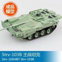 【New-store】 Sarkar Express ทรัมมิเตอร์อีซี่โมเดลเครื่องชั่งแบบสำเร็จรูป Strv-103MBT Strv-103B 1/72 35094