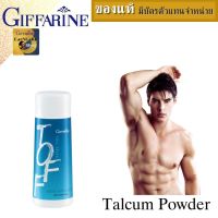 แป้งเย็น  แป้งฝุ่นทาตัว  กิฟฟารีน talcum powder baby 100g talcum powder แป้งเย็น ส่งฟรี แป้งหอมโรยตัว แป้งเด็ก เย็นสดชื่นสบายตัว มีสไตล์ในความเป็นชาย