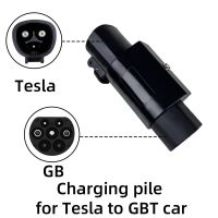 อะแดปเตอร์ EV 32A สำหรับ Tesla เป็น GBT EVSE อะแดปเตอร์ที่ชาร์จเครื่องยนต์รถไฟฟ้า250V ตัวต่อที่ชาร์ทเฟสเดียว