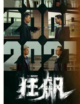 📀🎶 Hurricane DVD Disc Anti-criminal investigation anti-criminal anti-criminal and anti-evil TV drama disc full version Zhang Yi/Zhang Songwen
