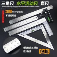 Iron ruler steel ruler carpenters square set square large rectangular backer decorate multi-purpose high-precision digital display