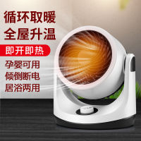 Portable Electric Heater Fan Room Heater Desktop Mini Heating Air Heater For Home Space Winter Warmer Fan