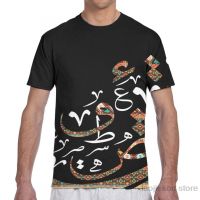 Arabic Calligraphy - Random Shape A004-2 men T-Shirt women all over print fashion girl t shirt boy tops tees summer tshirts