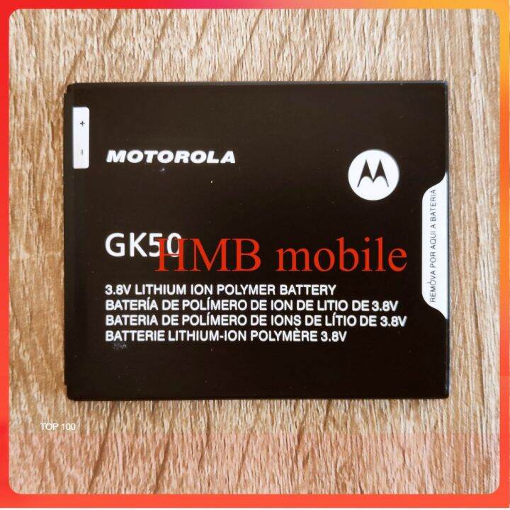 แบตเตอรี่-motorola-moto-e3-power-xt-1706-battery-model-gk50