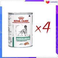 Royal Canin Diabetic Special Low Carbohydrate Dog อาหารสุนัขโตชนิดเปียก 410 g.แพค 4 กระป๋อง