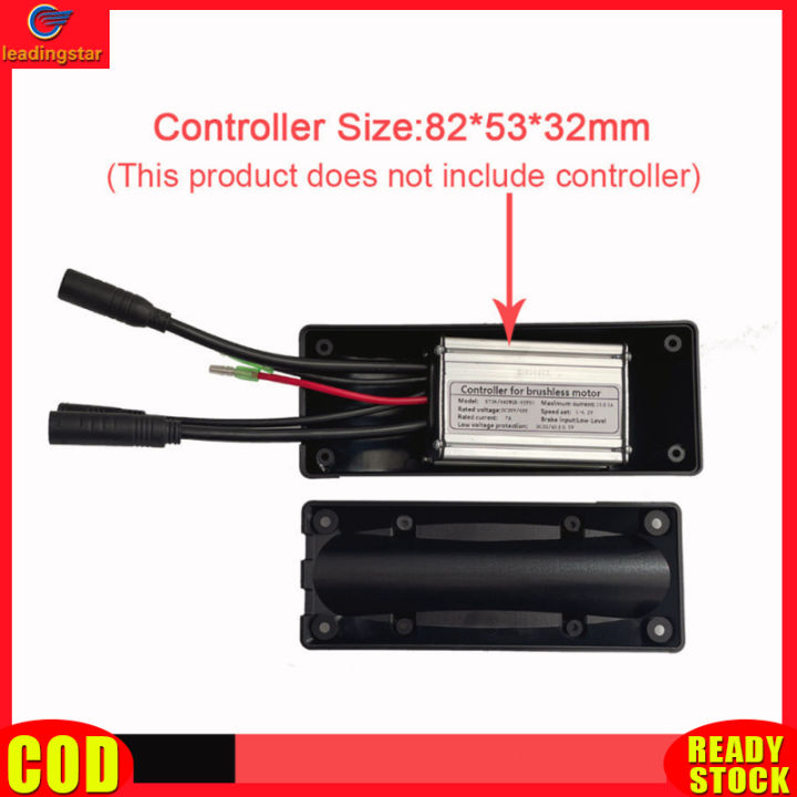 leadingstar-rc-authentic-electric-bicycle-controller-box-case-easy-installation-cycling-parts-accessories-suitable-for-14a-15a-controller