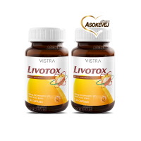 Vistra livotox (pack2) 30 แคปซูล วิสทร้า ลิโวท็อกซ์