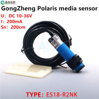 Photoelectric Switch สำหรับ Gongzheng Polaris 3204AU 3206 3208เครื่องพิมพ์อิงค์เจ็ท Media Sensor ES18-R2NK Proximity Sensor Switch 200mA