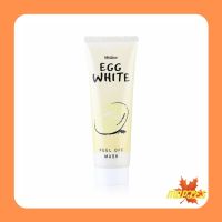 Mistine egg white peel off mask [85g.]มิสทีน ครีมพอกหน้าสูตรผสมไข่ขาว