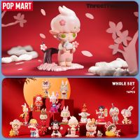 POP MART Three Two One! Happy Chinese New Year Series Mystery Box 1PC/16PCS Blind Box Action Figure Birthday Gift