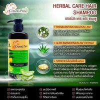 แชมพูสมุนไพร ช้างไพร Herbal care hair shampoo