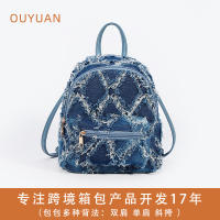 Backpack Cowboy Bag New Rhombic Double-Layer Tie-Dye Small Backpack European And American Small Multi-Use Shoulder Crossbody Bag