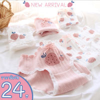 NEW?LookAtme? (N501) กางเกงชั้นในผ้า COTTON ลายสตรอเบอรี่ น่ารัก ผ้านุ่ม ใส่สบาย