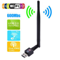 Wireless 600Mbps USB WiFi Router Adapter PC Network LAN Card Dongle with Antenna