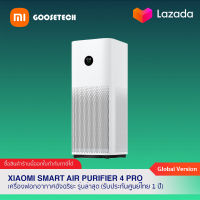 Xiaomi Smart Air Purifier 4 Pro (Thai Version) เครื่องฟอกอากาศอัจฉริยะ รุ่นใหม่ล่าสุด / สำหรับห้อง 60 ตารางเมตร / รับประกันศูนย์ไทย 1 ปี