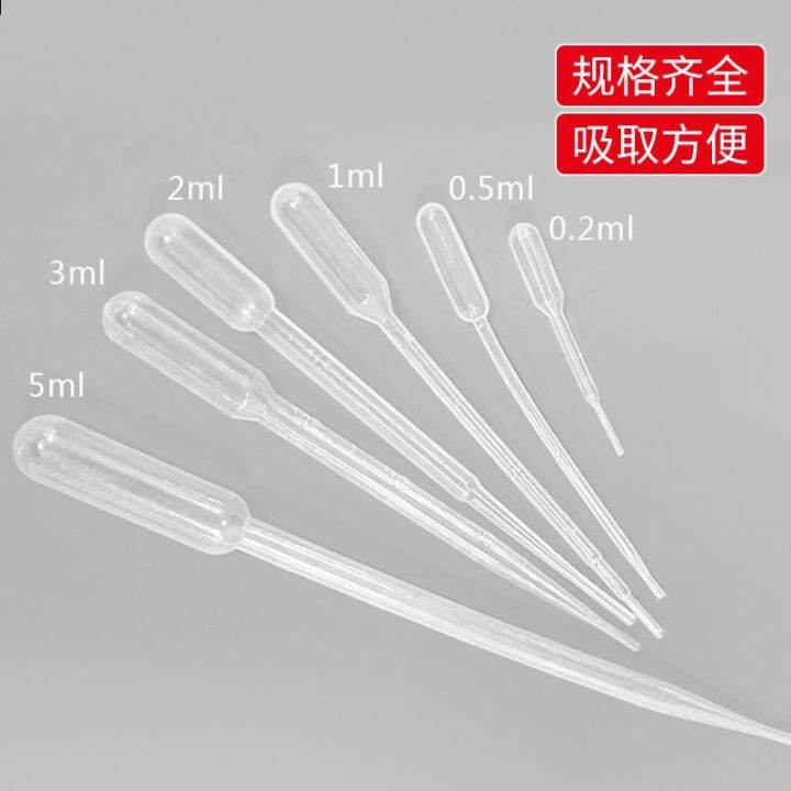 disposable-plastic-dropper-pasteur-straw-urine-straw-1-3-2-5ml-dropper-packing-thickened-graduated-straw